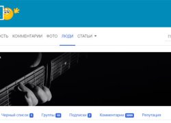 Картинка в профиле Картинка в профиле