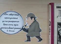 Новые ( для меня) имена и новые детективчики и не только. Новые ( для меня) имена и новые детективчики и не только.